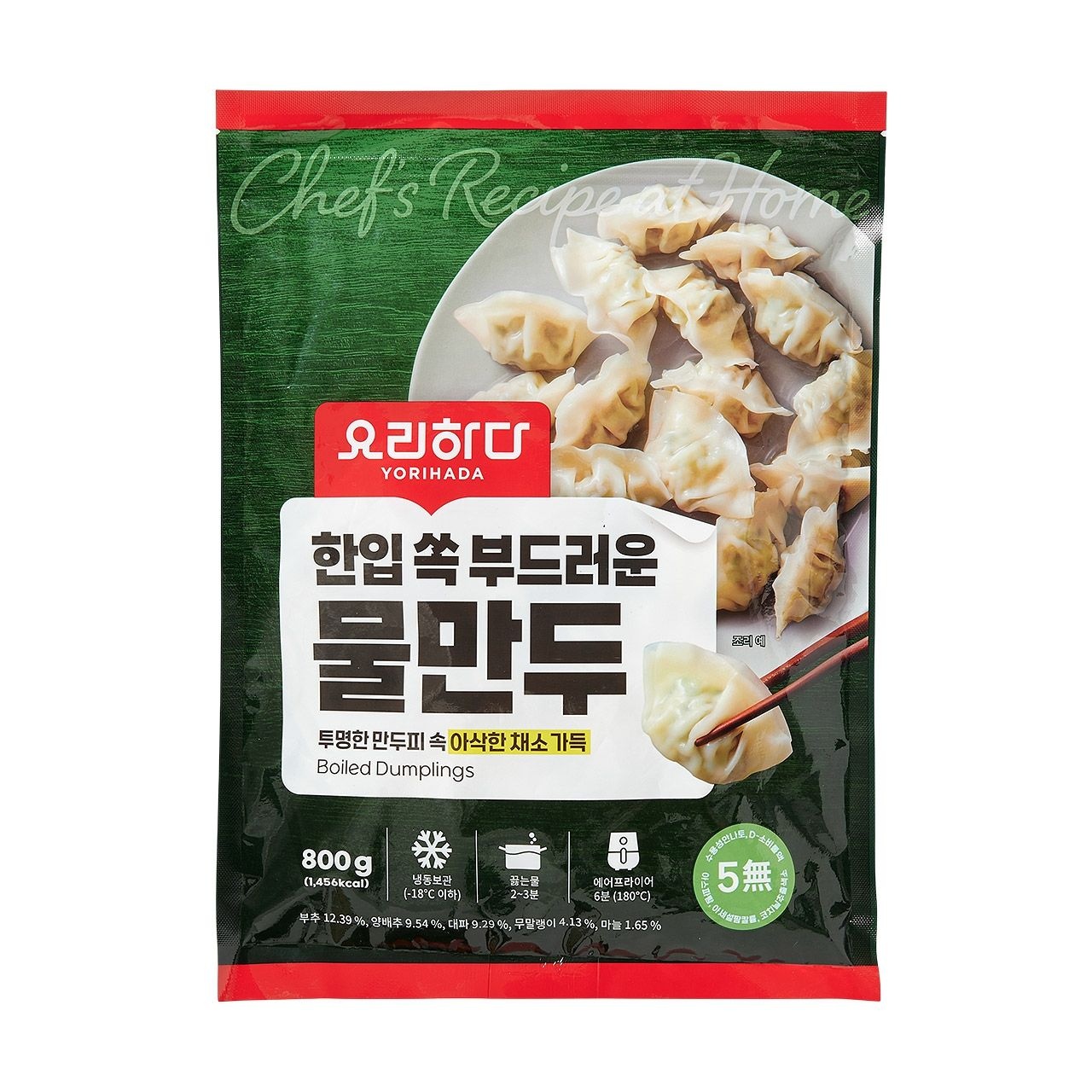 요리하다 한입 쏙 부드러운 물만두 800g - 에누리 가격비교