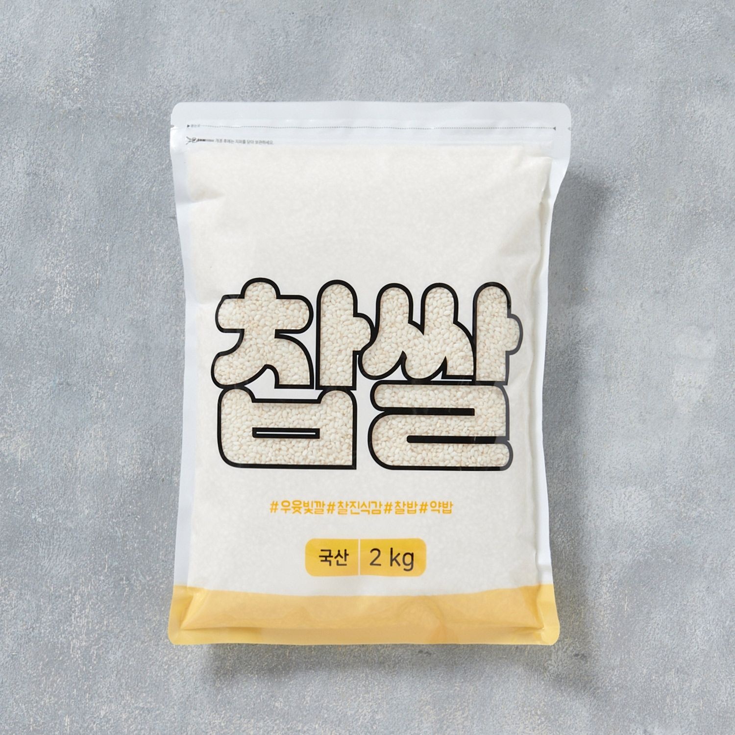 청그루 찹쌀 2kg [1개] - 에누리 가격비교