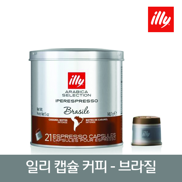 일리 아라비카셀렉션 브라질 캡슐 커피 21개
