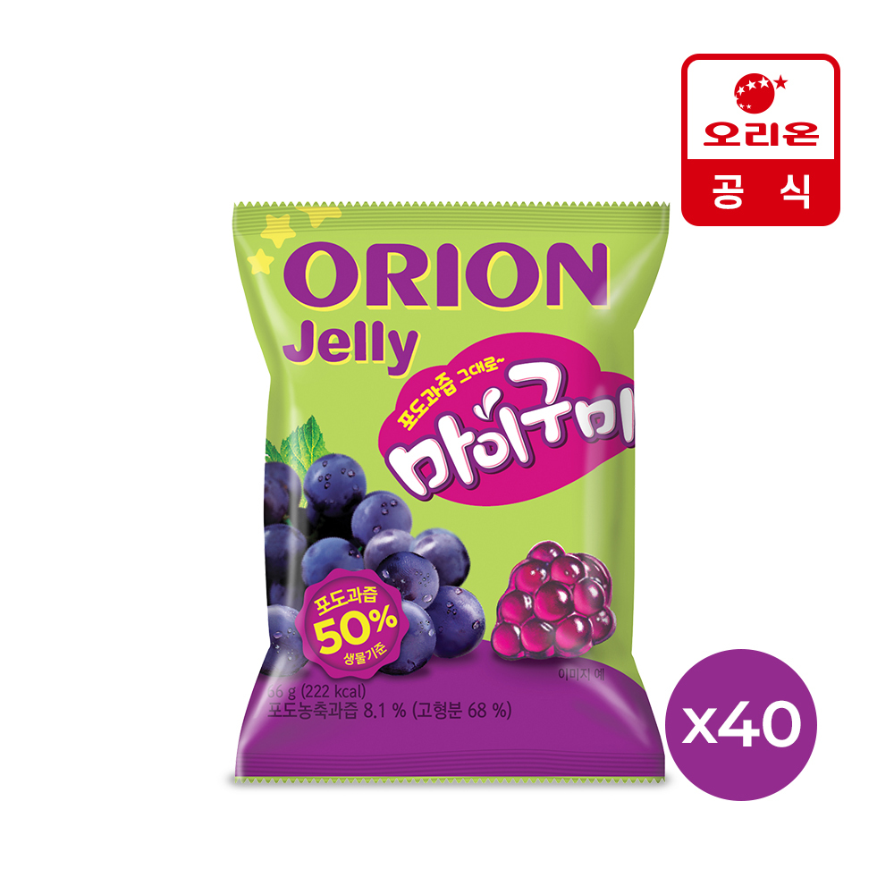 오리온 마이구미 포도 1P(66g) x40개