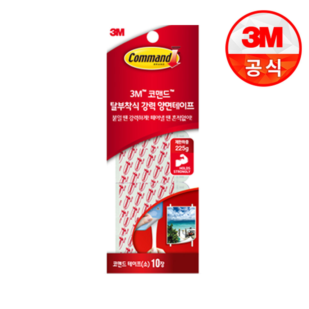 3M 코맨드 화이트 리필테이프(소) 10개입