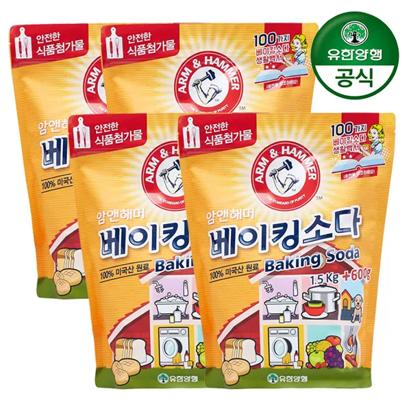 암앤해머 [유한양행] 암앤해머 베이킹소다 1.5kg + 600g 식품첨가물 x 4개