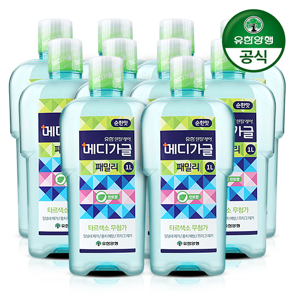 유한덴탈케어 [포토리뷰500P][유한양행] 메디가글 패밀리 1L 민트향 (구강청결제) x 10개