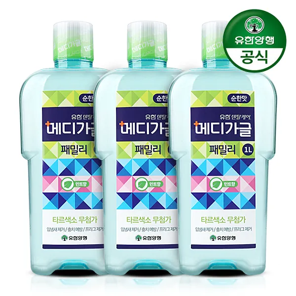 유한덴탈케어 [유한양행] 메디가글 패밀리 1L 민트향 (구강청결제) x 3개