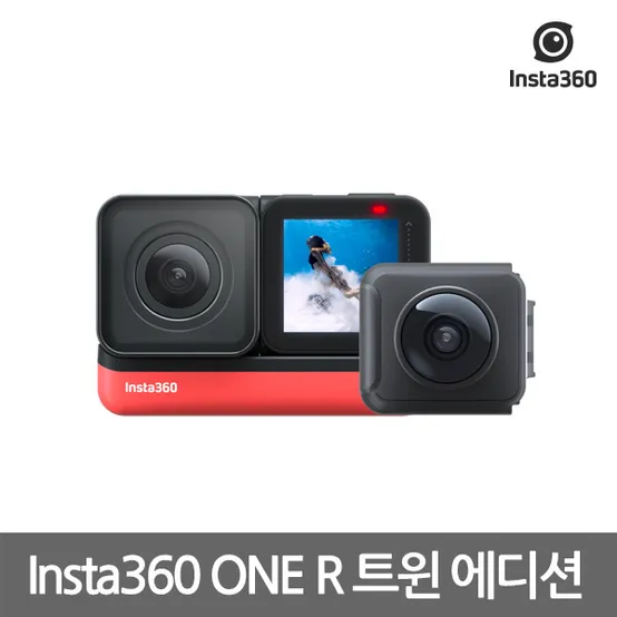 인스타360 ONE R 트윈 에디션 / ONE R Twin Edition