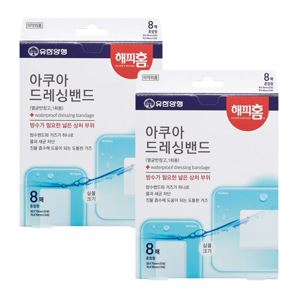 해피홈 아쿠아 드레싱밴드 혼합형 8매 X 2개