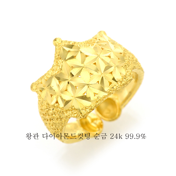 피골드 순금 돌 백일 기념 선물 아기 반지 왕관 모양 3.75g 24k 99.9% 다이아몬드 컷팅