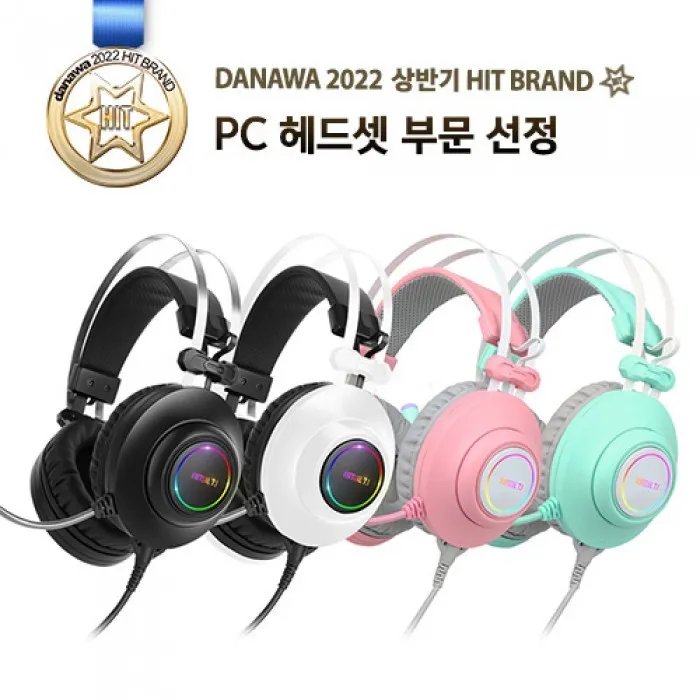 [오늘출발] 앱코 ABKO HACKER N550 ENC 가상 7.1 RGB 진동 3D 헤드셋
