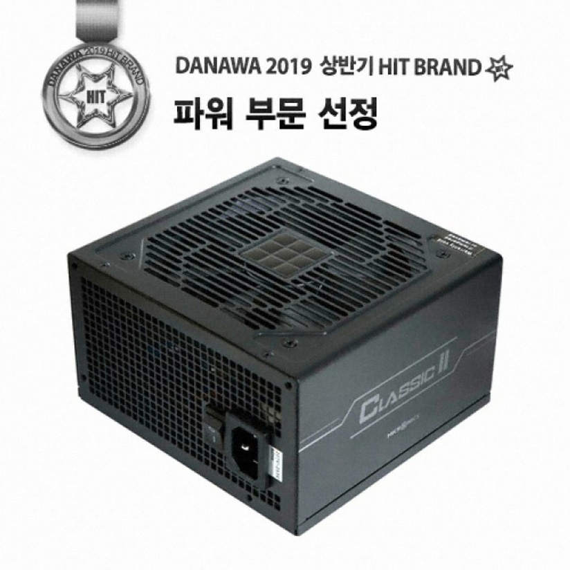 마이크로닉스 Classic Ii 600w 12v Single Rail 85 롯데on
