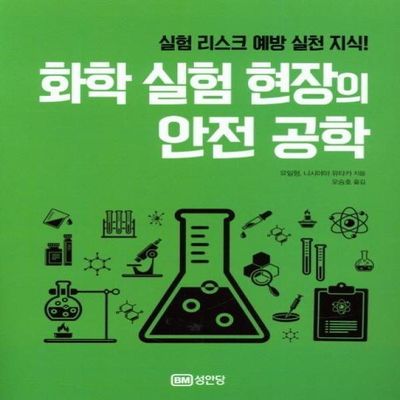 화학실험 : 롯데ON 화학실험 : 롯데On