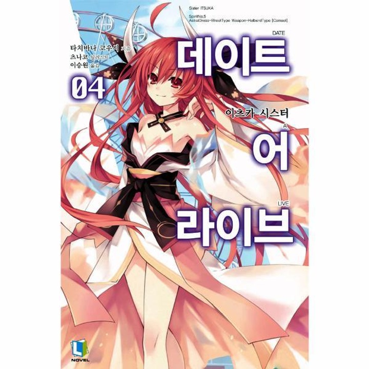 데이트어라이브(4) : 롯데ON 데이트어라이브(4) : 롯데On