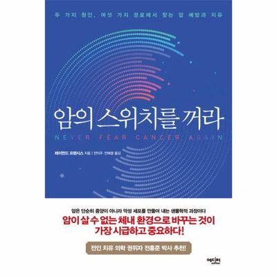암트라 : 롯데ON 암트라 : 롯데On