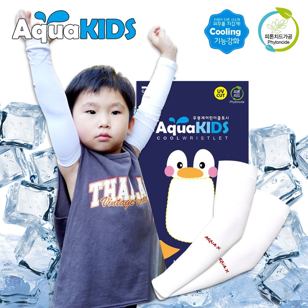 감성텍스 엔조이핏 아쿠아키즈 자외선차단 쿨토시 유아 아동 어린이 국산 정품