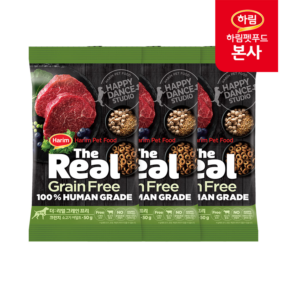 더리얼 그레인프리 크런치 소고기 어덜트 50g x 3 / 강아지 샘플 사료