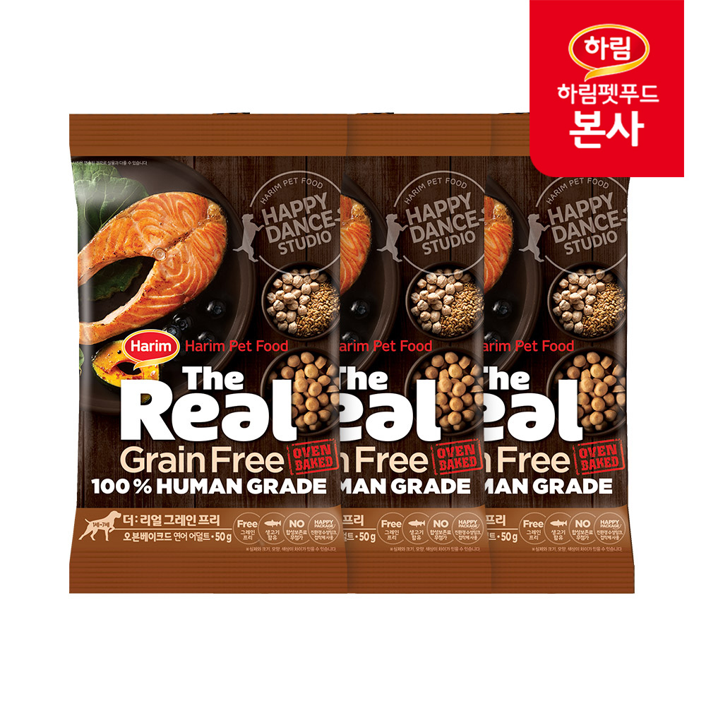 하림펫푸드 더리얼 그레인프리 오븐베이크드 연어 어덜트 50g x 3 / 강아지 샘플 사료