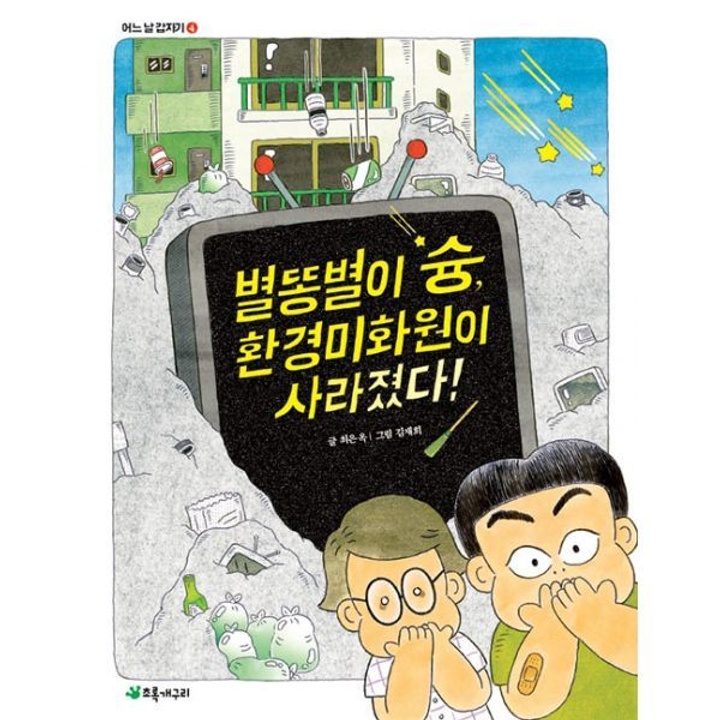 개 배를 간질이는 방법