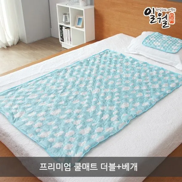 일월 일월 프리미엄 쿨매트 (더블+베개1)