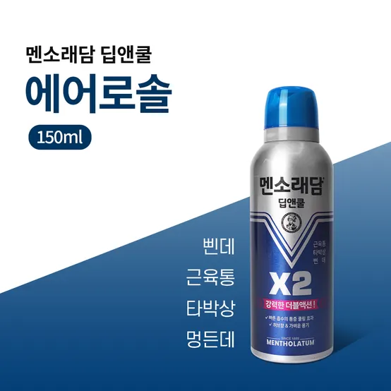 멘소래담 스프레이 딥앤쿨 에어로솔 150ml 더블액션 타박상 멍든데 삔데 시