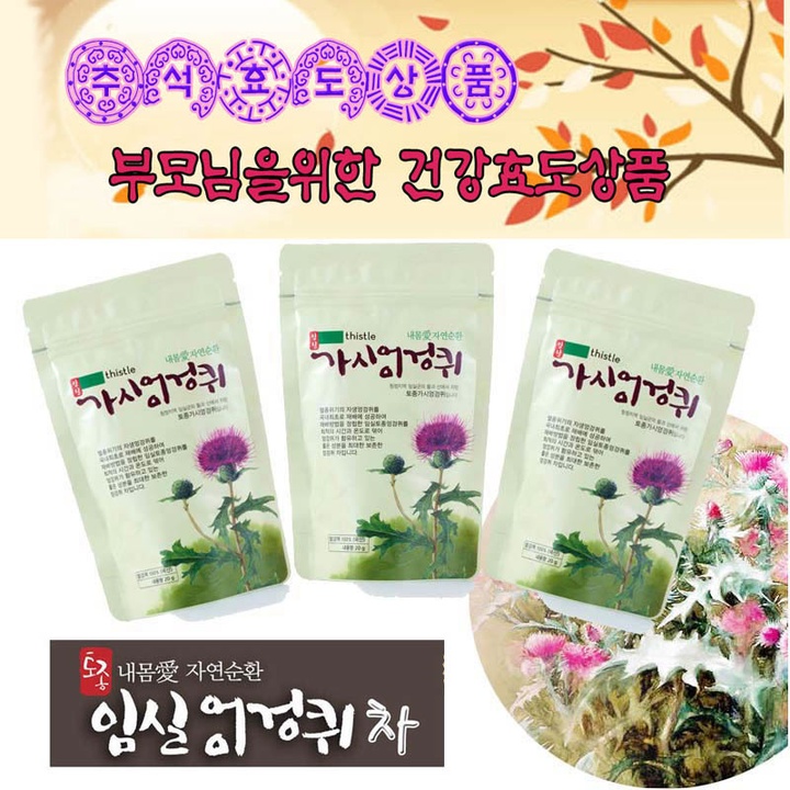 엉겅퀴의 효능 일상의 차 엉겅퀴차 : 롯데ON 엉겅퀴의 효능 일상의 차 엉겅퀴차 : 롯데On