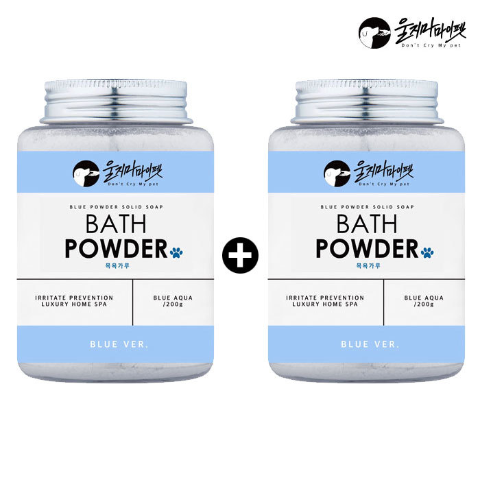 울지마마이펫 [L.POINT 500원적립] 애완용스파 고양이 강아지입욕제 블루 고체솝 2개