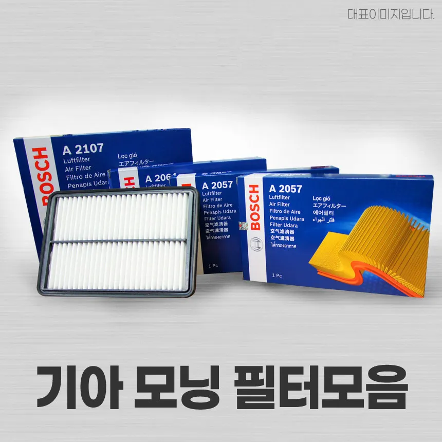 보쉬 모닝 SA TA JA 오일/에어/에어컨 필터 모음