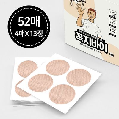 니플패치 : 롯데ON 니플패치 : 롯데On