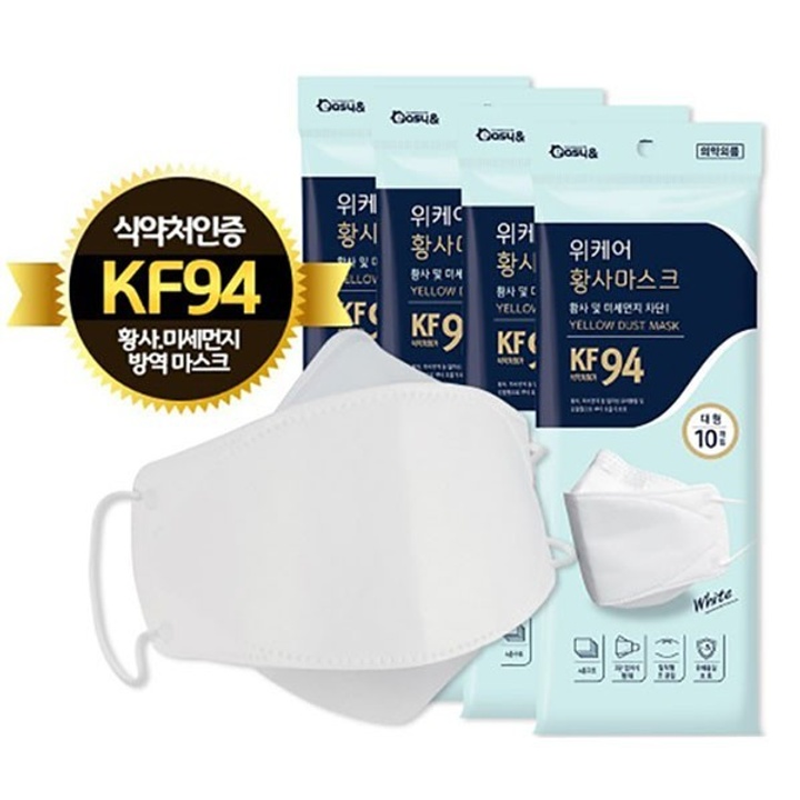 Ë§ˆìŠ¤í¬ Í™©ì‚¬ë§ˆìŠ¤í¬ Ìœ„ì¼€ì–´í™©ì‚¬ë§ˆìŠ¤í¬kf94 50p Í™”ì´íŠ¸ Ë¡¯ë°on