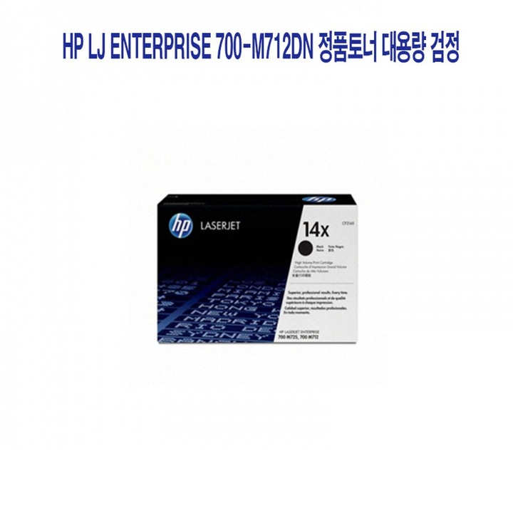 hp laserjet m712dn