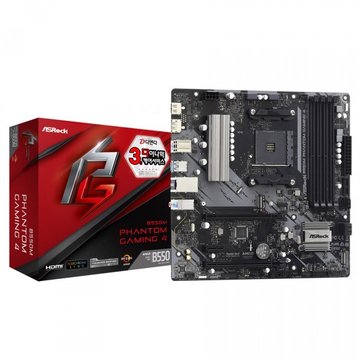 애즈락 ASRock B550M Phantom Gaming 4 디앤디컴