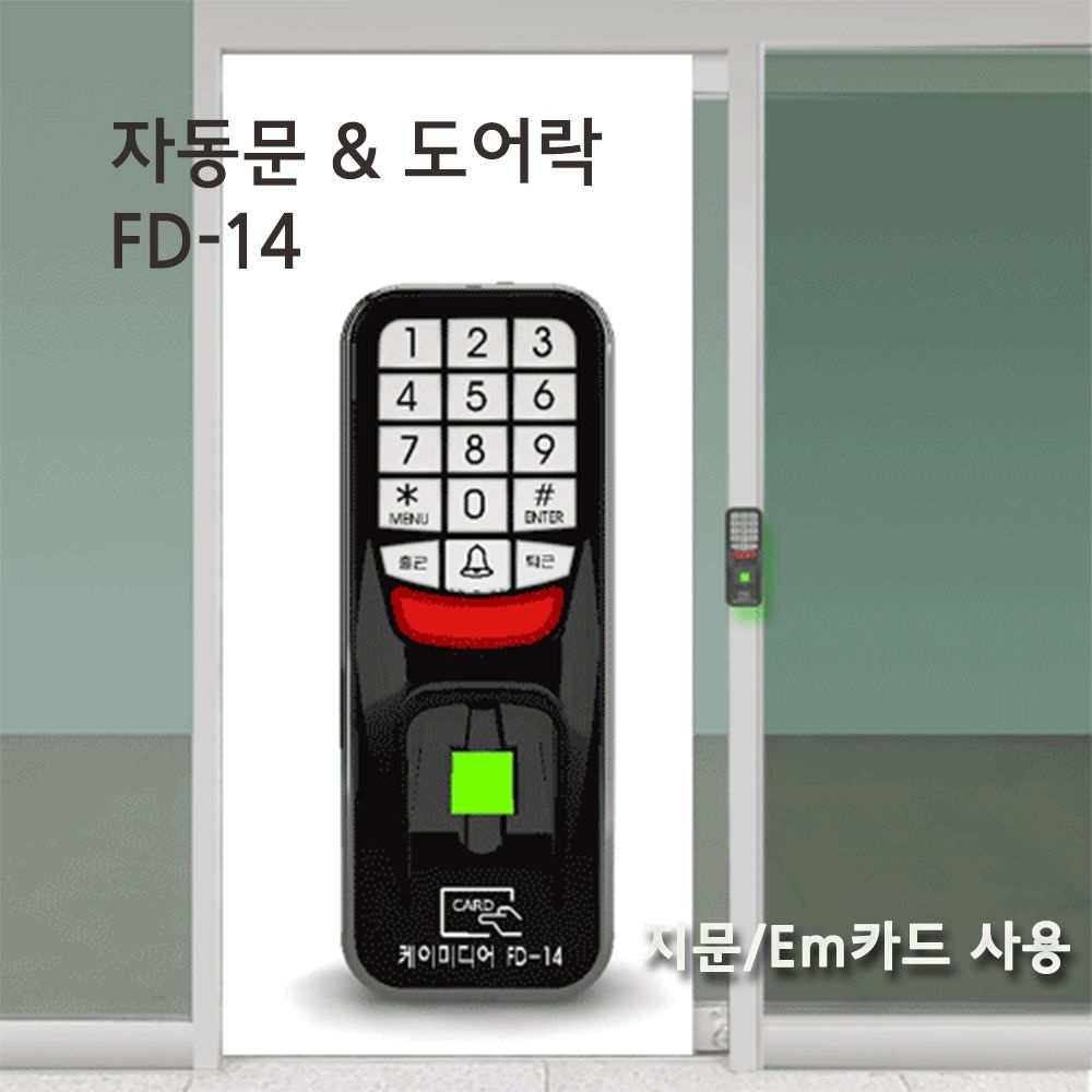 자동도어록 추천 TOP 5 : 기능, 장점, 사용자 리뷰 분석