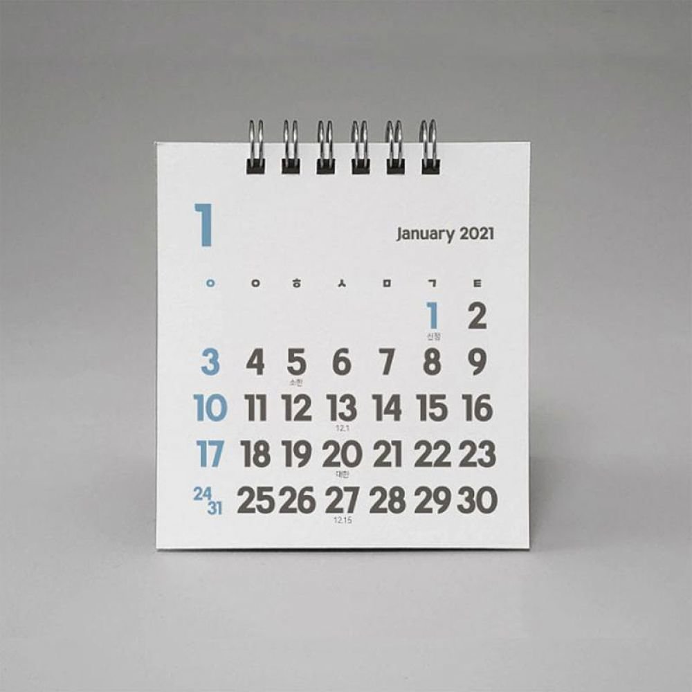 2021 달력 Calendar 2022