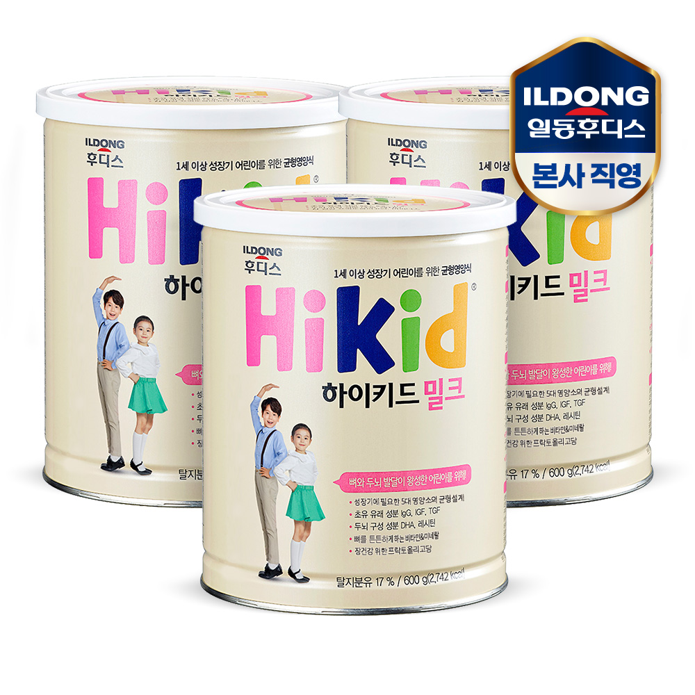 [오늘출발] 후디스 하이키드 밀크 600g 3캔