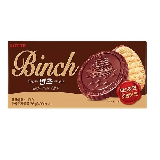 롯데 빈츠 76g