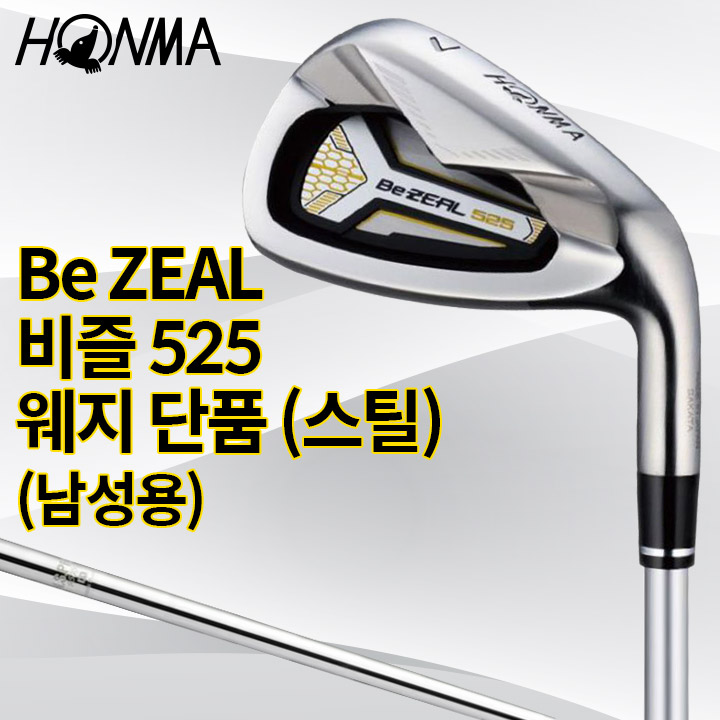 [혼마]혼마 비즐 525 남성용 웨지 단품 AW 스틸 : 롯데ON