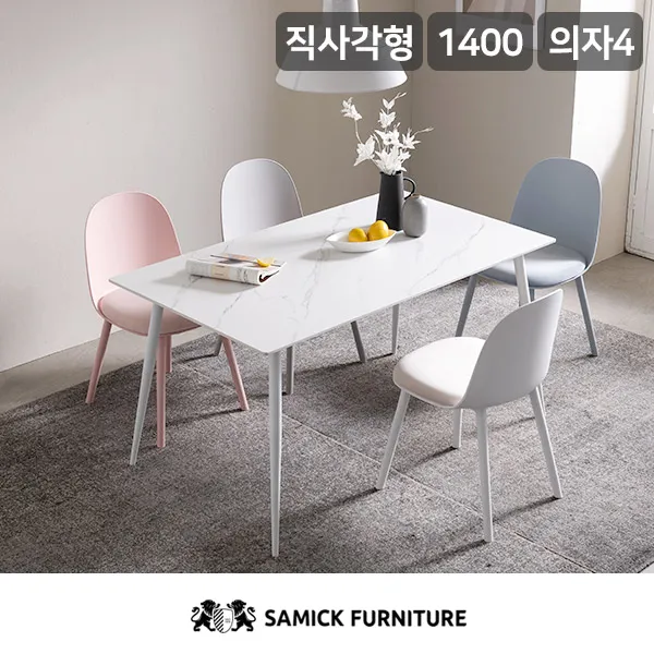 삼익가구 퓨어 세라믹 직사각형 1400 식탁 세트(의자4개)