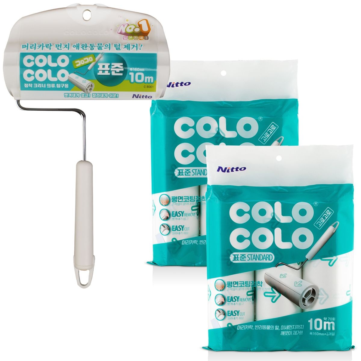 고로고로 표준 세트(본체 + 리필2봉)