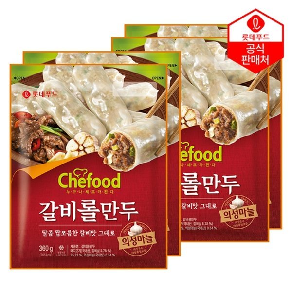 롯데푸드 [롯데푸드]Chefood 의성마늘 갈비롤만두 360gx4팩