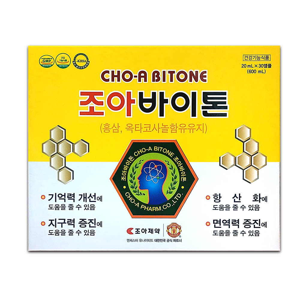 조아바이튼 A가족의 건강을 위해 준비했어요. 4