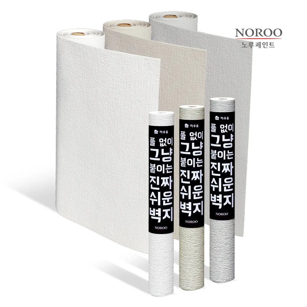 [오늘출발] 노루 하우홈 접착식 진짜쉬운 폼 단열벽지 0.5X2.5M