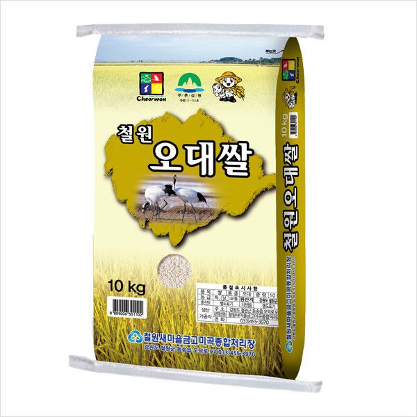 철원 오대쌀 10kg 무배쿠폰