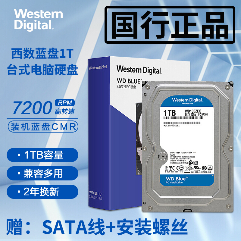 wd10ezex : 다나와 통합검색