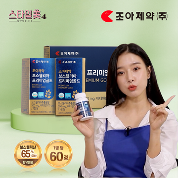 고관절 : 롯데ON 고관절 : 롯데On