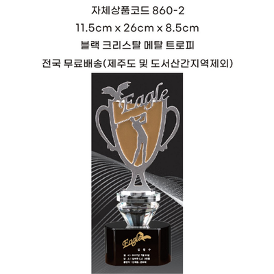 골프패 : 롯데ON 골프패 : 롯데On