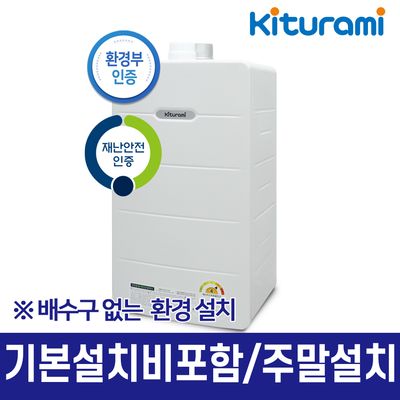 가스보일러 귀뚜라미 : 롯데ON 가스보일러 귀뚜라미 : 롯데On