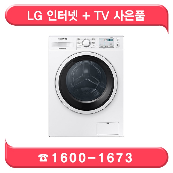 wd80r3320kw : 다나와 통합검색