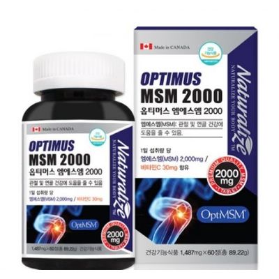 연골영양소는 항상 OPTI MSM일 수 있습니다. 7