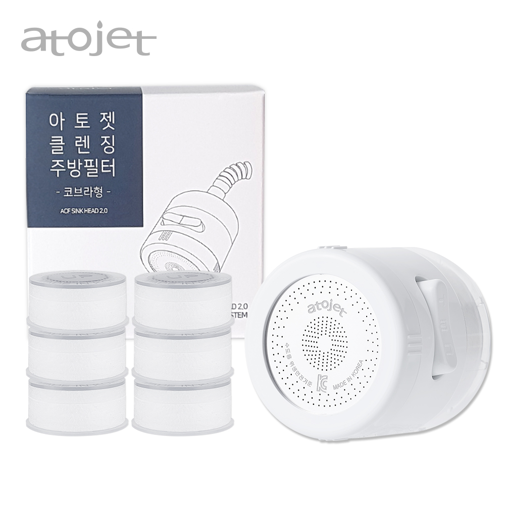 아토젯 [1년구성세트] 녹물제거 아토젯 클렌징 주방 코브라형 본품+헤드필터6