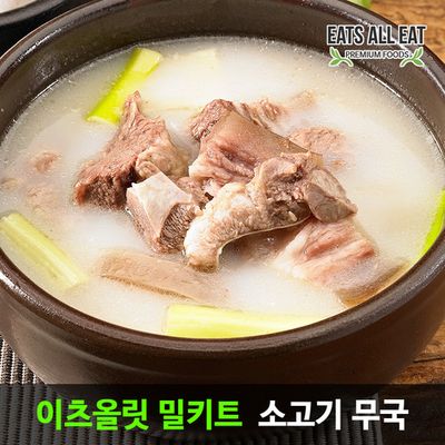 소고기뭇국 : 롯데ON 소고기뭇국 : 롯데On