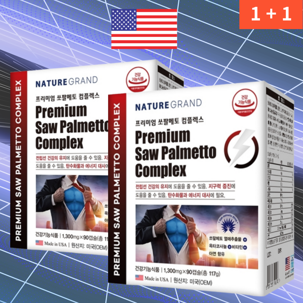 Phil lnter Pharma USA, lnc. (행사) 1+1 성기능 개선 배뇨 장애 스태미너 지구력 증진 야간 빈뇨 잔뇨 영양제 약 6개월분