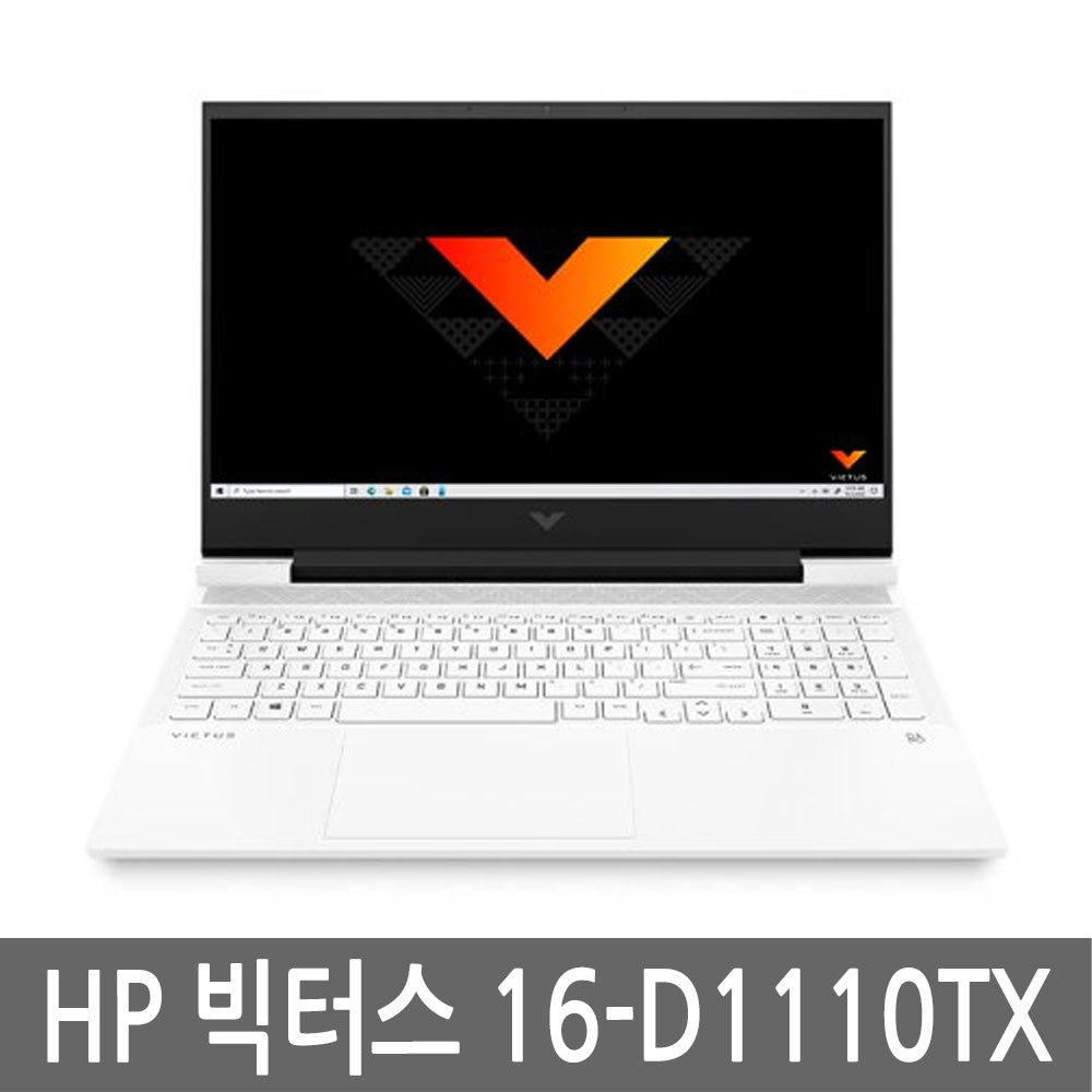 HP 빅터스 16-d1110TX 16인치 게이밍 작업용 노트북